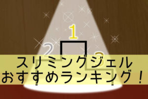 二の腕が太いと思う基準は何センチ 計算式があるか調べました 時計好き女子の話題キャッチ